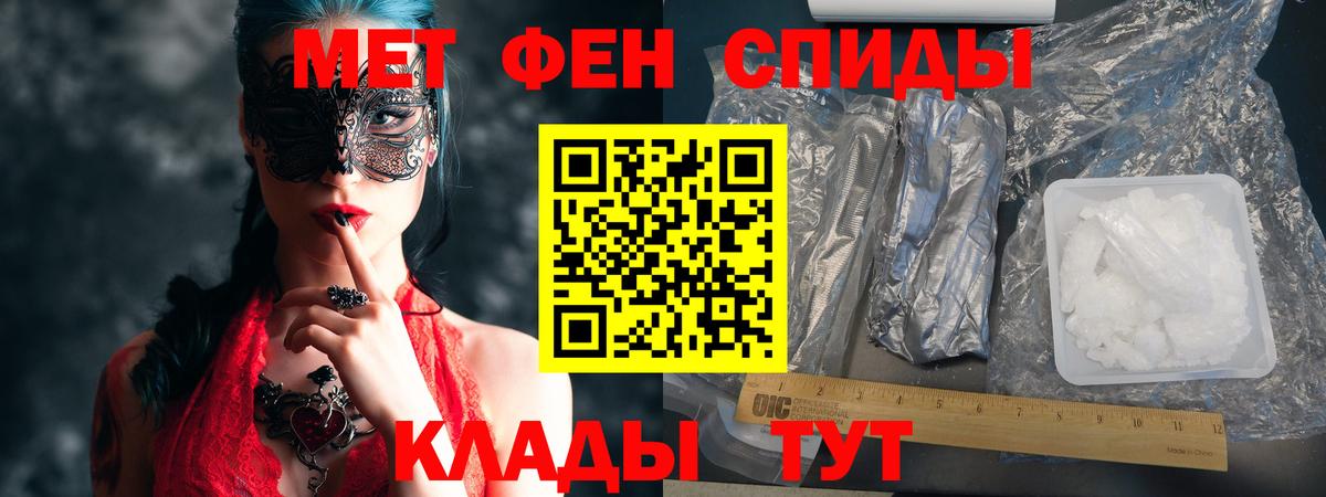 Кокаин  Конопля  АМФ   Еманжелинск  Вход с VPN  МЕФ  