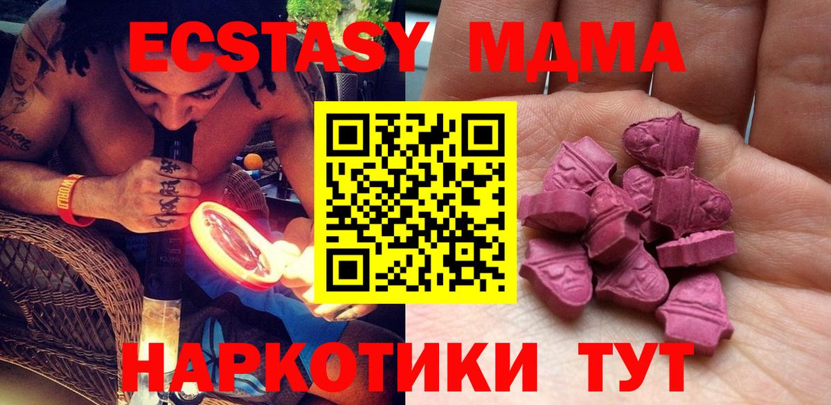 Ecstasy Cube Еманжелинск