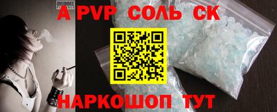 таблы Краснознаменск