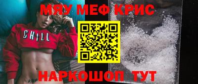прущий лед Краснодар