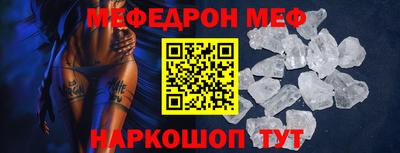 альфа пвп Краснокаменск