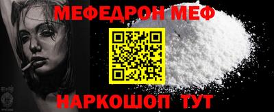 прущий лед Краснодар