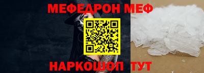 таблы Краснознаменск