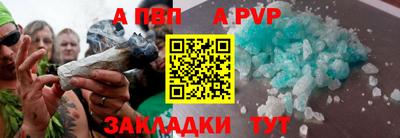 a pvp Кумертау