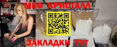 прущий лед Краснодар