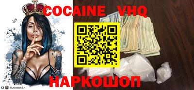 mix Кунгур
