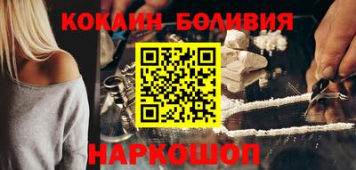 таблы Краснознаменск