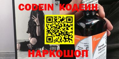 альфа пвп Краснокаменск