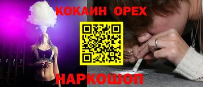 прущий лед Краснодар