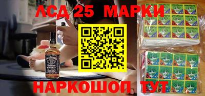 альфа пвп Краснокаменск