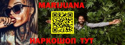 таблы Краснознаменск