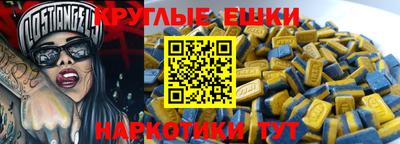 таблы Краснознаменск