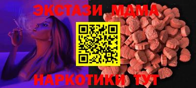 прущий лед Краснодар