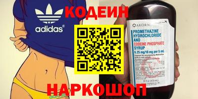 таблы Краснознаменск