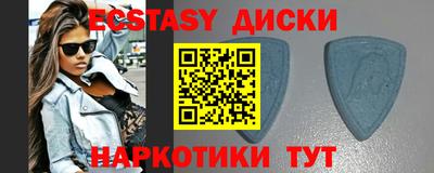 альфа пвп Краснокаменск