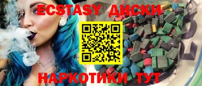 прущий лед Краснодар