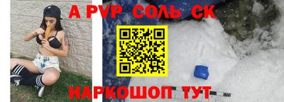 таблы Краснознаменск