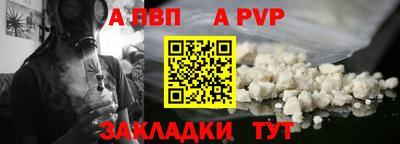 прущий лед Краснодар