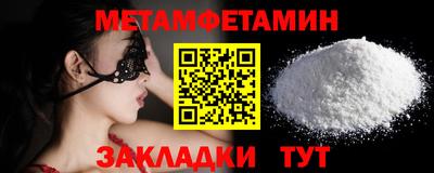 альфа пвп Краснокаменск