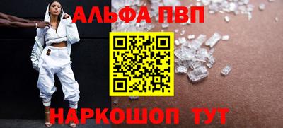 таблы Краснознаменск