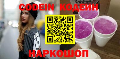прущий лед Краснодар