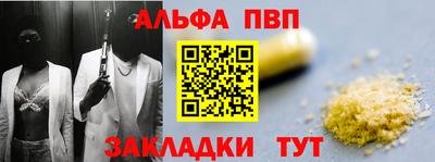 таблы Краснознаменск