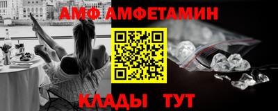 прущий лед Краснодар