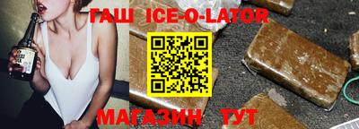 альфа пвп Краснокаменск