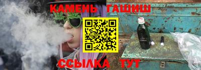 таблы Краснознаменск