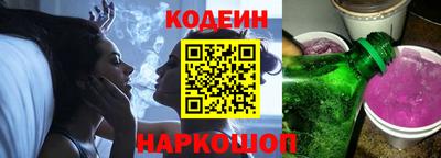 таблы Краснознаменск