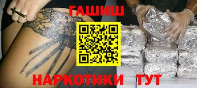 таблы Краснознаменск
