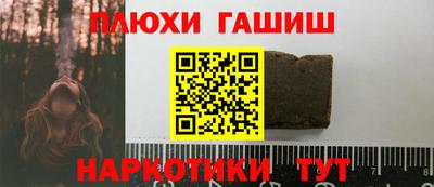 таблы Краснознаменск