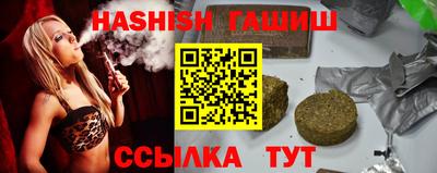 таблы Краснознаменск