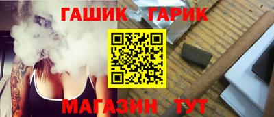 прущий лед Краснодар