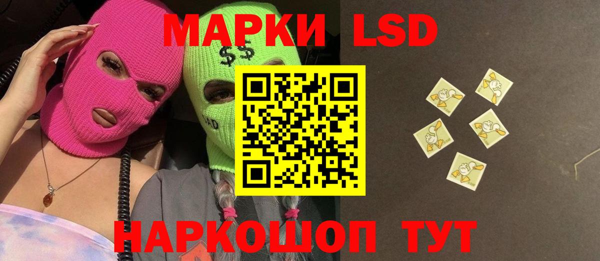 Лсд 25 экстази кислота Еманжелинск