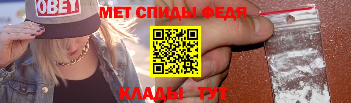 Первитин винт  Вход с VPN  Еманжелинск 