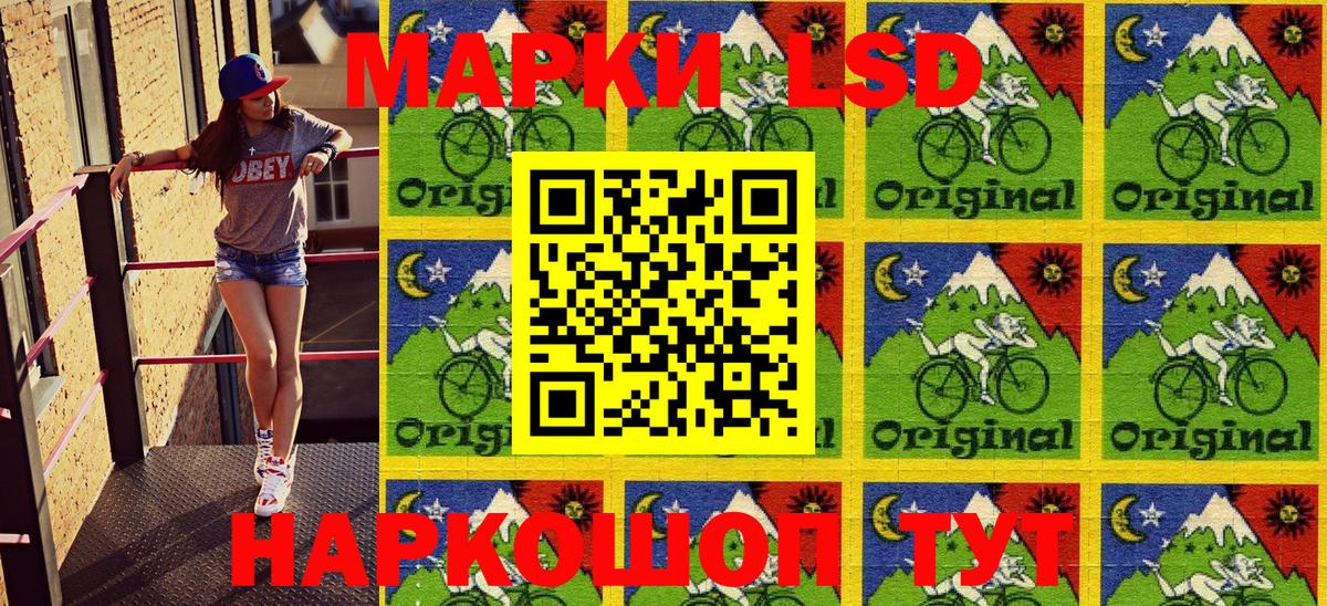 Еманжелинск  Марки NBOMe 1,8мг  Марки NBOMe 1,8мг  Вход с VPN 