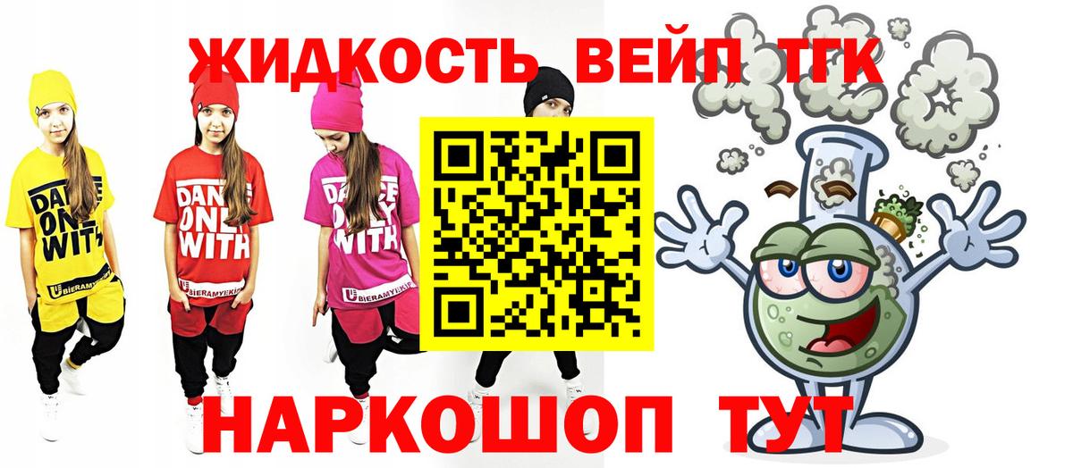 где купить наркоту  Вход с VPN  Еманжелинск  ТГК THC oil  Дистиллят ТГК концентрат 