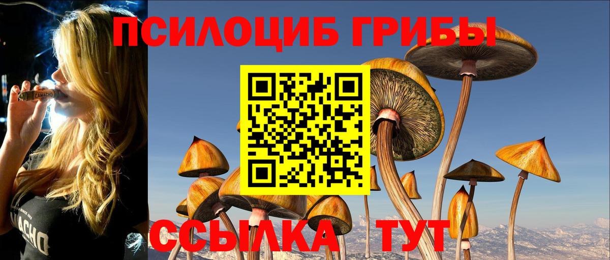 Alpha-PVP Еманжелинск